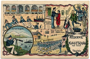 Kiautschou ca. 1899 AK Reserve hat noch Täglein Militär Musik Ungebraucht / 162 - Bild 1 von 2