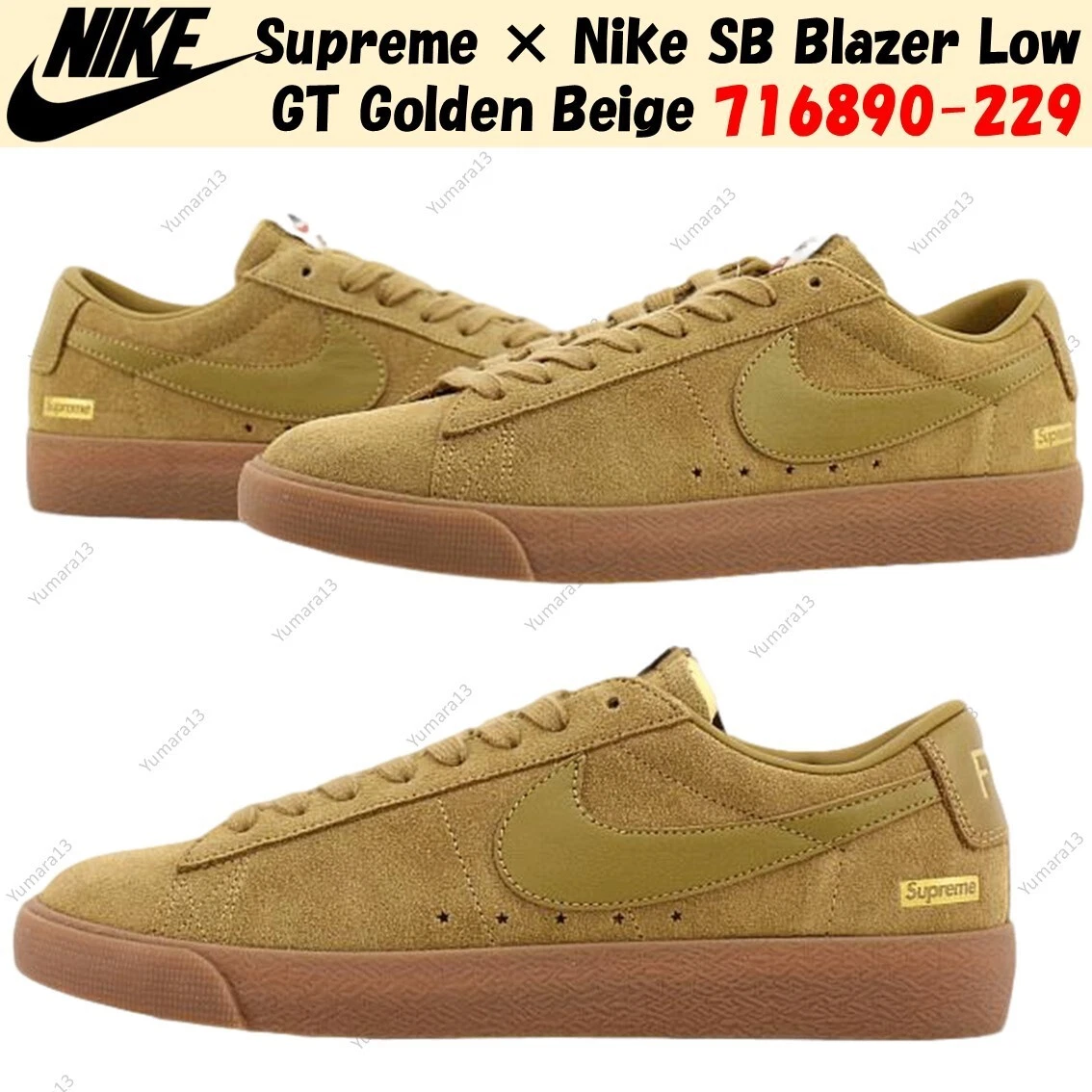 靴 Supreme Nike sb blazer low gt US8.5 26 Nike Supreme x SB Blazer GT Low Golden Beige for Sale