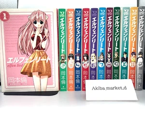 Elfen lied Vol.1-12 Complete Full Set Japanese Language Manga Comics - Picture 1 of 3
