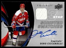 2008-09 Upper Deck Trilogy Scripted Swatches Third Star Dino Ciccarelli Auto