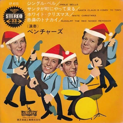Ventures Jingle Bells /Santa Claus Is Comin' + 2 Japan Ep W/PS 500 yen  33/13rpm - Image 1 of 3