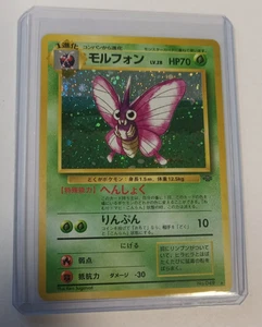 Pokemon Venomoth No. 049 Holo Raro Jungla Japonesa 1996 HP - Imagen 1 de 5