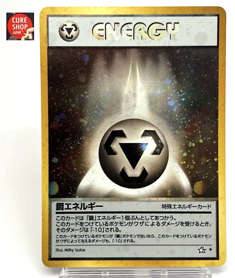 【LP】2000 Pokemon Card Japanese Neo Genesis Steele Energy Holo HL64 - Image 1 of 4