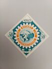 Timbre Monaco neuf - Cinquantenaire du Rotary International