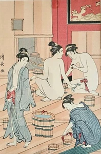 Vintage Torii Kiyonaga Japanese Bath House Nude Woodblock Print - Picture 1 of 7