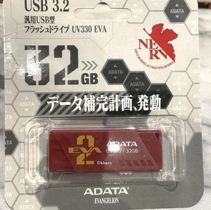Evangelion x Edion Collaboration USB Memory 32GB Unit-02 Asuka - Picture 1 of 2