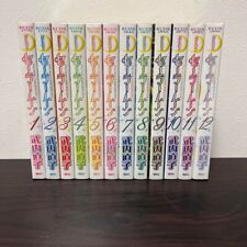 Sailor Moon Shinsou-ban Vol. 1-12 Set Comic Manga Japan  Naoko Takeuchi Kodansha