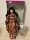 Takara Kimono Shion Doll Jenny Friend