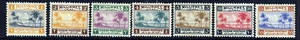 Sudan 1941 Tutu Insel Set auf 15m. SG 81 bis SG 87 NEUWERTIG - Bild 1 von 2