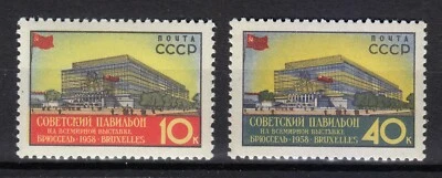 Russia 1958 MNH Mi 2068A-2069A Sc 2051-2052 P2(2096) Exhibition at Brussels ** - Image 1 of 3