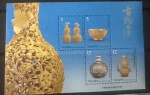 Taiwan RO China 2009 S/S Stamp Set MNH . - Picture 1 of 1