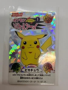Pokemon Nissui Pikachu Buttle Seal - Picture 1 of 1