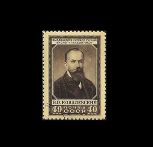 Russia. V.O. Kovalevski, biologist. 1952, Scott 1616. Canceled. (BI#NM3) - Picture 1 of 1