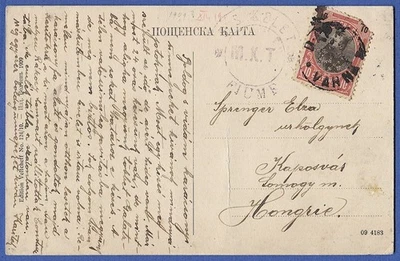 Bulgaria - Hungarian Royal Navy - M.K.T. ship S.S. KELET Fiume, Varna to Hungary - Image 1 of 2