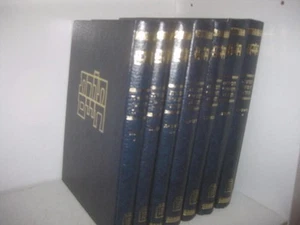 7 vol complete set CHUMASH TORAT CHAIM חומש תורת חיים Hebrew Rabbinic Bible - Picture 1 of 10