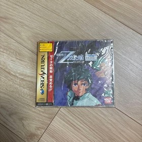 Mobile Suit Z Gundam Saturn Japan p2