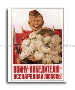 1944 Love of the nation to the victorious warrior Soviet Union WW2 war poster - Picture 1 of 5