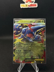 Mega Heracross ex RR 004/080 M2 Inferno X - Tarjeta Pokémon [JP] MEGA VENDEDOR DE EE. UU.  - Imagen 1 de 2