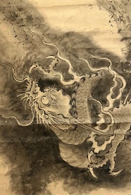 Impresionante pintura de pergamino de dragón en las nubes.  Siglo XVIII-XIX ZD56 Foto 1 de 4