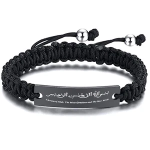 Islamic Bracelet,in The Name of Allah,The Most Gracious and The Most Merciful - Picture 1 of 8