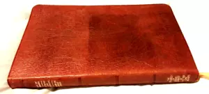 The Pearl Of Great Price...1979, Calfskin, 1/3544 LI Index (9 7/8"X6 5/8"X1") - Picture 1 of 11