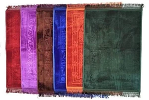 EXTRA LARGE: Exceptional Quality Padded Velvet Prayer Mats (Non Slip) (80x120cm) - Picture 1 of 36