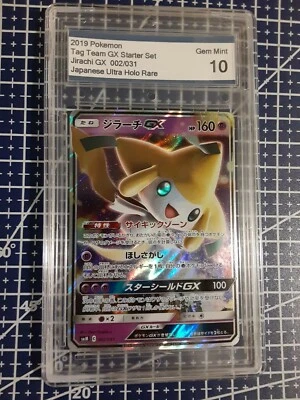 2019 Pokémon Jirachi GX Japanese 002/031 Ultra Holo Rare Gem Mint 10 - Image 1 of 2