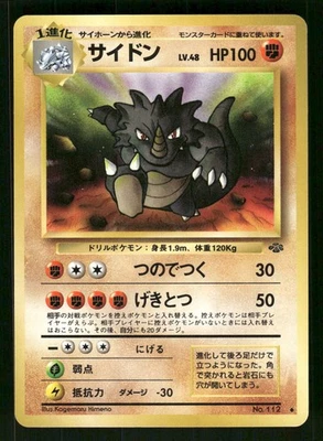 1997 Near Mint Pokemon Rhydon No. 112 Jungle Set Japanese - Image 1 of 2