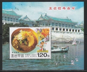 Korea....    2003    Sc # 4301   Korean Cusine   s/s    MNH    OG - Picture 1 of 1