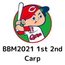 BBM2021 1st & 2nd version Hiroshima Toyo Carp from Japan Samurai Japan WBC