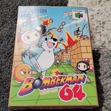 Nintendo 64 Bomberman
