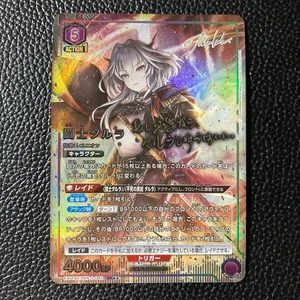 Signed UNION ARENA Arknights Vol2 Warrior Talula EX11BT/ARK-2-042SR ☆☆ NM 9/26 - Picture 1 of 2