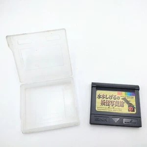 Shigeru Mizuki's Ghost Photo Gallery Japanese game Neo Geo Pocket color +Case - Picture 1 of 3