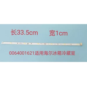 0064001621 For Haier Refrigerator LED Light Bar BCD-402WLDCJ/WDCU Bulb WDBA ~~~ - Picture 1 of 2