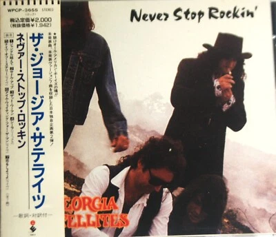 GEORGIA SATELLITES Never Stop Rockin'  Japan CD Elektra WPCP-3655 mit OBI - Bild 1 von 4