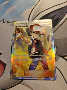 Rots Herausforderung Full Art Rare Pokemon Karte - Bild 1 von 2