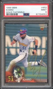 1999 BBM Preview Ichiro Suzuki #P90 Orix Mariners Gold Facsimile Auto