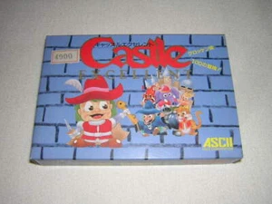 New CASTLE Nintendo FC Famicom Game Software ASCII HSP-05 NTSC-J 1986 - Picture 1 of 7