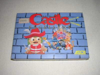 New CASTLE Nintendo FC Famicom Game Software ASCII HSP-05 NTSC-J 1986 - Image 1 of 4