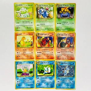 9 Set Dark Charizard Blastoise & Venusaur Team Rocket Japanese Pokemon Card - Picture 1 of 17