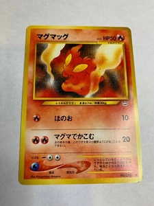 LP Slugma Japonés Pokémon No Holo Tarjeta Neo Revelación - Imagen 1 de 2