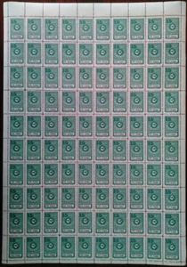 TURKEY 1978 Turkish Aeronautical Association Aid Stamp 15 Lr Full Sheet 100 (MNH - Picture 1 of 2