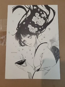 Doujinshi - NARUTO / Naruto x Hinata (なるひなのほん) / AyaIto - Picture 1 of 4