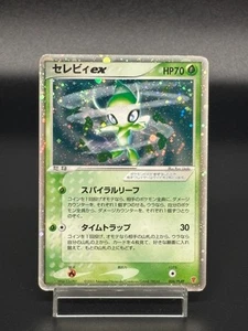 (MP) Celebi ex 006/PLAY Player's Club Prize Promo Holo Japanese Pokemon card - Picture 1 of 16
