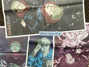 Jujutsu Kaisen Zeitung Komplettsatz letzte Bandveröffentlichung Werbung - Bild 1 von 20
