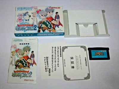 Tales of the World Narikiri Dungeon 2 GBA Japan import Boxed Complete US Seller - Image 1 of 4