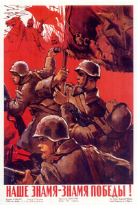 Vintage Russian Soviet World War Two WW2 Military Propaganda Poster