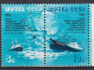 USSR RUSSIA Mint stamps Antarctic Ships Map 1986 avdpz - Picture 1 of 1