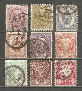 Japón 1888 sellos usados, conjunto  - Imagen 1 de 2