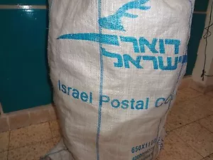 Israel Post Postal Mail Bag / Sack 'Doar Yisrael' Hebrew Israeli Symbol Insignia - Picture 1 of 4